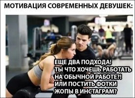 Листаю посты, и что вижу? Вижу историю ТП, которая в своей жизни ни дня не работала, а имеет кучу бабок. Откуда бабки? А вот из таких постов. Надо просто предать забвению эту публику, пусть работать идут, а не показывают нам свои жопы.