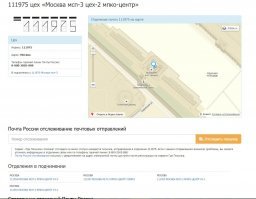 Неожиданные находки на Google Maps