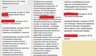 Теперь ни писать, ни рисовать нельзя – статья