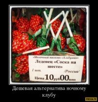 Самый сладенький пост на Фишках за последние 40 минут