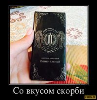 Самый сладенький пост на Фишках за последние 40 минут