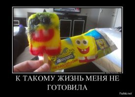 Самый сладенький пост на Фишках за последние 40 минут