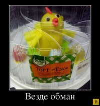 Самый сладенький пост на Фишках за последние 40 минут