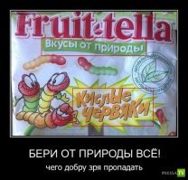 Самый сладенький пост на Фишках за последние 40 минут