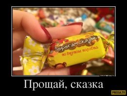 Самый сладенький пост на Фишках за последние 40 минут