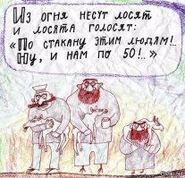 Российские пожарные спасли из огня четырех котиков: видео