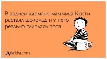 Самый сладенький пост на Фишках за последние 40 минут
