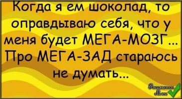 Самый сладенький пост на Фишках за последние 40 минут