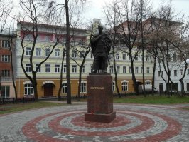 Ярослав или Святослав? Святослав как раз с чубом и был.