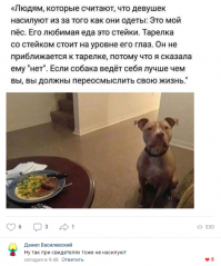 Комментарии, соцсети и другие приколы