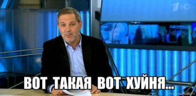 По ГОСТу были ограждения или нет - водятлу уже глубоко насрать