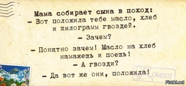 лет 10 уже никуда в сплавы-походы на ходил...