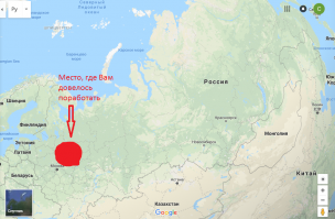 Центр России? Это какой центр, геометрический или финансовый или еще какой-то? Автор, у вас наверное карта в урезанной версии. Правее от треугольника Ивановская-Ярославская-Костромская области взгляните.
