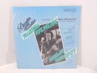 С тех самых пор, когда ещё пластинки были.