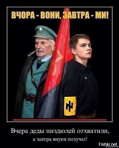 "Мы тоже ошибаемся" - Facebook восстановил страницу легионеров СС