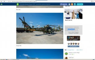 Пля, чудеса....: