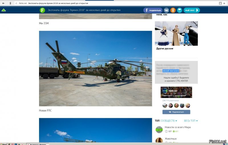 Пля, чудеса....: