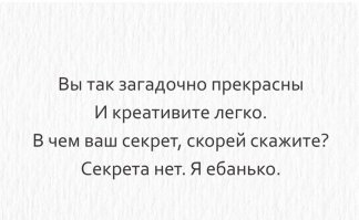 Школьник превратился в пышногрудую даму, формам которой позавидует любая