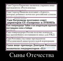 Про "неофеодализм" и генетическую предрасположенность к "успешности"