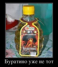 Что китайцу хорошо, то русскому "хуила" и "сукас"