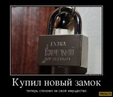 Что китайцу хорошо, то русскому "хуила" и "сукас"