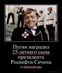 Про "неофеодализм" и генетическую предрасположенность к "успешности"