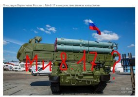 И ТАК ВЕСЬ ПОСТ!!!