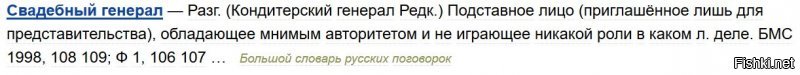 Если так и дальше пойдёт, то Вована скоро будут звать на корпоративы.