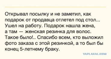 Приколюшки