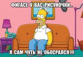 Кто-то сделал из Гомера Симпсона реального человека, и он воистину ужасен