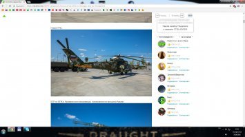 что бы не казаться балоболом прикладываю фото