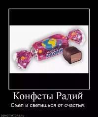 Смертельно опасные для здоровья медицинские изобретения человечества