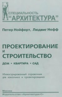 Очень полезный пост - эргономика помещений