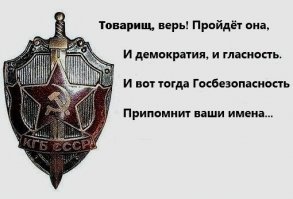Ниче так глаза открыл открыл начинающему либеру.Только вот поможет им?Они же черпают инфу по верхам,в подробности не вдаются,как хомяки-навальняшки.