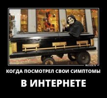 Не пропустите первые симптомы диабета