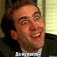 Не может быть