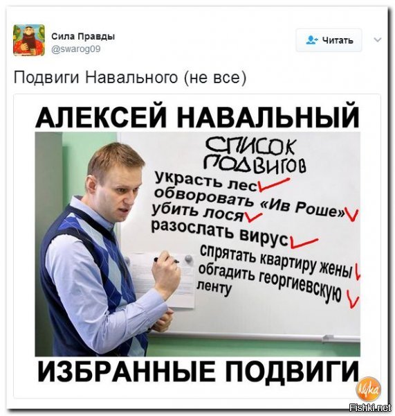 Как и зачем «фюрер» Навальный собирает «навальный-югенд»
