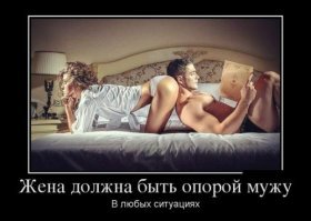 Чем меньше женщину мы любим, тем больше нравимся мы ей