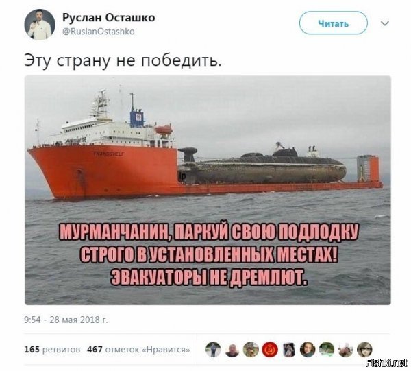 Политические коментарии соцсетей - 576