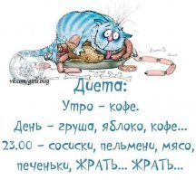 Как правильно похудеть, чтобы вес не вернулся снова?