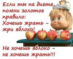 Как правильно похудеть, чтобы вес не вернулся снова?
