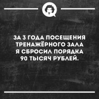 Картинки с надписями для хорошего настроения