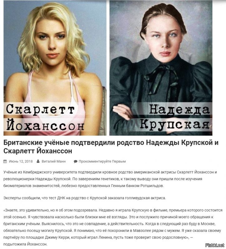 Это давно известно.