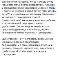 Вот тут не отнять и не добавить!