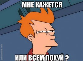 Харви, справедливость существует!