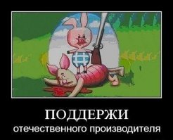 Смерть как праздник