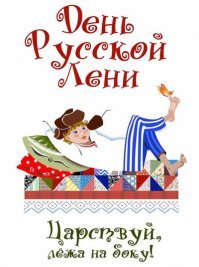 Робя, лениво пост пилить, однако всех поздравляю!