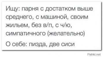 Традиционный Пост о Товарищах с Приветом