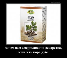 Смертельно опасные для здоровья медицинские изобретения человечества