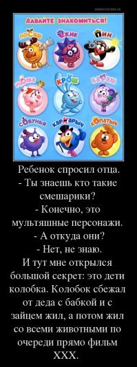 Свежая подборка демотиваторов, которые поднимут вам настроение